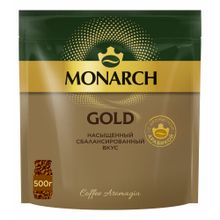 Кофе Monarch Gold растворимый 500 г