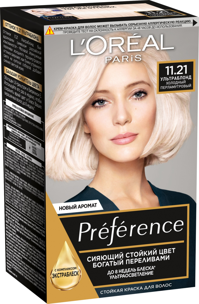 Краска для волос PREFERENCE 11.21 Ультраблонд Холодный перламутровый, 204мл (Бельгия, 204 мл)