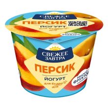 Йогурт Свежее Завтра персик 2,6% 180 г