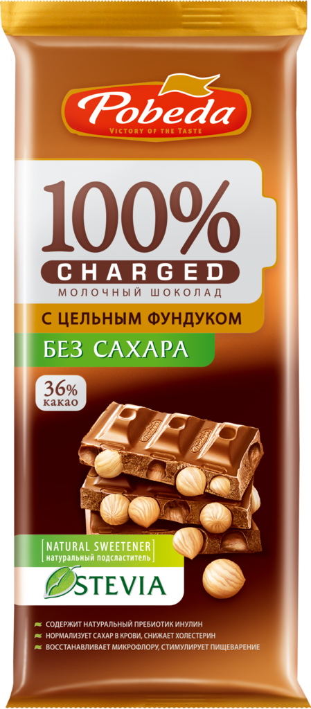 Шоколад молочный ПОБЕДА ВКУСА Charged с цельным фундуком, без сахара, 90г (Россия, 90 г)