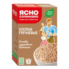 Хлопья Ясно Cолнышко гречневые 375 г