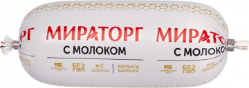 Колбаса вареная МИРАТОРГ С молоком, 470г (Россия, 470 г)