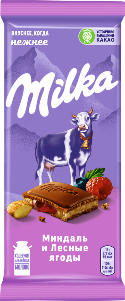 Шоколад молочный MILKA с двухслойной начинкой: миндаль и лесные ягоды, 85г (Россия, 85 г)
