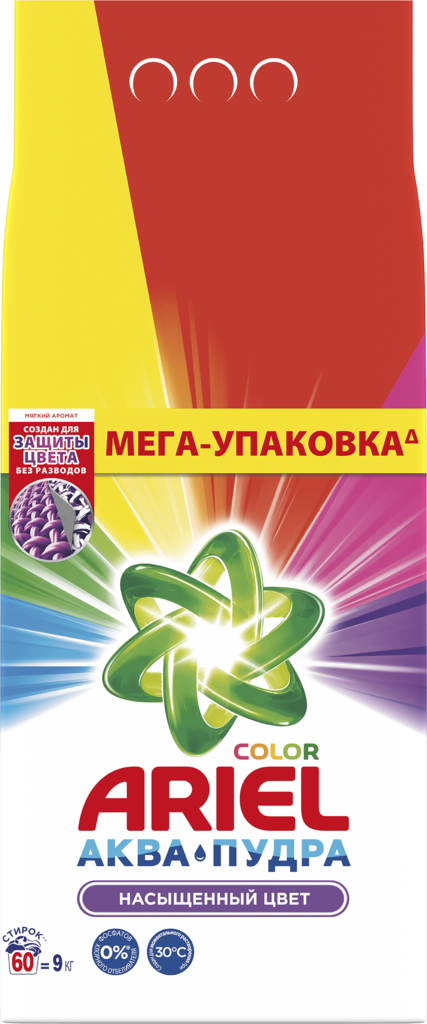 Стиральный порошок для цветного белья ARIEL Color, автомат, 9кг (Россия, 9 кг)