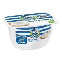 Творог мягкий Простоквашино 5% БЗМЖ 120 г