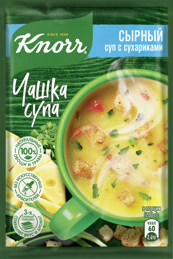 Суп KNORR Чашка супа Сырный суп с сухариками, 15,6г (Россия, 15,6 г)