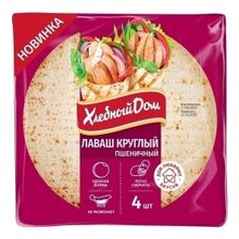 Лаваш Хлебный Дом пшеничный 120 г