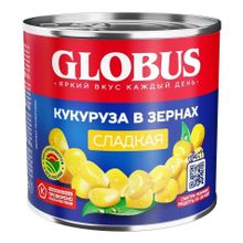 Кукуруза Globus консервированная 340 г