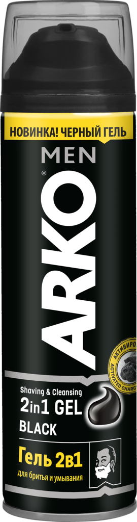 Гель для бритья и умывания ARKO 2в1 Black, 200мл (Турция, 200 мл)