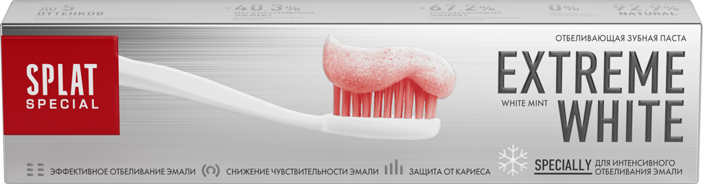 Зубная паста SPLAT Special Экстра отбеливание, 75мл (Россия, 75 мл)