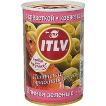 Оливки ITLV с креветками 314 г