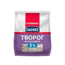 Творог Danke безлактозный 5% 350 г