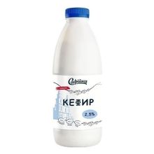 Кефир Сафiйка 2,5% БЗМЖ 950 мл