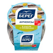Анчоусы слабосоленые Балтийский Берег филе в масле 145 г
