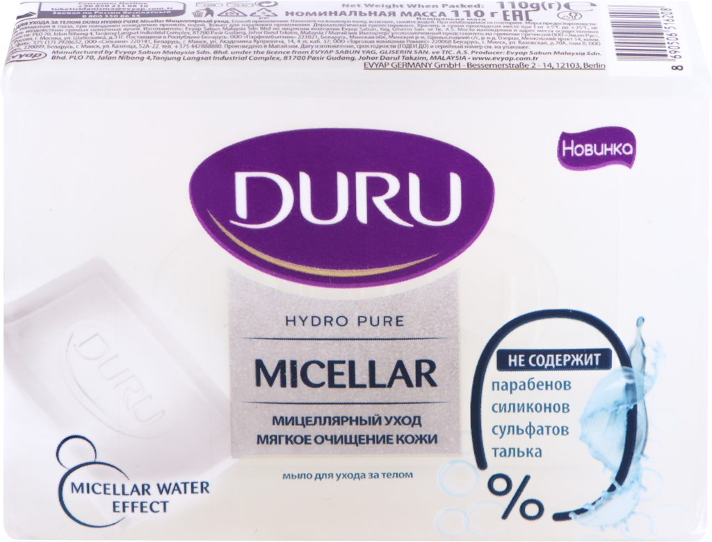 Туалетное мыло DURU Hydro pure Micellar, 110г (Малайзия, 110 г)