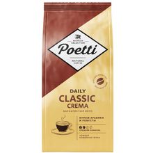 Кофе Poetti Daily Classic Crema в зернах 250 г