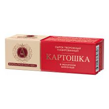 Сырок творожный А.Ростагрокомплекс Картошка в молочном шоколаде 20% 50 г