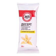 Десерт 365 дней с ванилью глазированный 23% 38 г