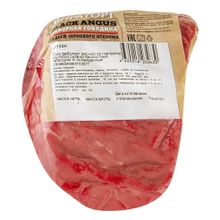 Огузок говяжий Мираторг охлажденный 800 г