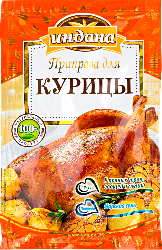 Приправа для курицы ИНДАНА, 15г (Россия, 15 г)
