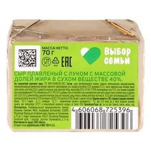 Сыр плавленый Выбор Семьи с луком 40% БЗМЖ 70 г