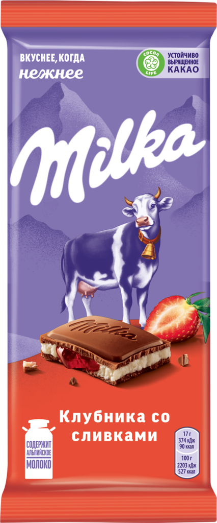Шоколад молочный MILKA с двухслойной начинкой, клубничная и сливочная, 85г (Россия, 85 г)