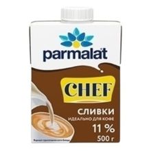 Сливки Parmalat Chef питьевые ультрапастеризованные 11% БЗМЖ 500 мл