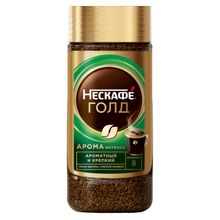 Кофе Нескафé Gold Aroma сублимированный растворимый с добавлением молотого 85 г