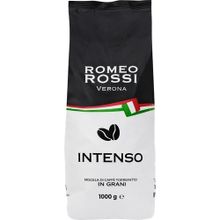 Кофе Romeo Rossi Intenso в зернах 1 кг