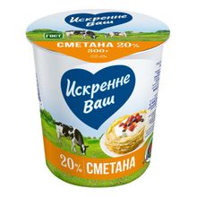 Сметана 20% Искренне Ваш 300 г