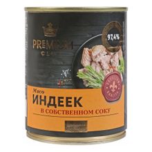 Индейка тушеная Premium Club в собственном соку 350 г