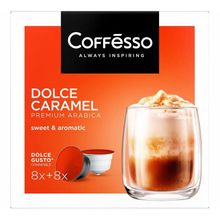 Кофе Coffesso Dolce Caramel в капсулах 156 г