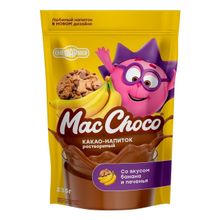 Какао-напиток MacChoco банан-печенье 235 г