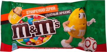 Драже M&M'S с соленым арахисом, 45г (Россия, 45 г)