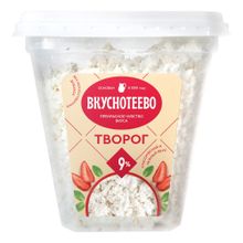 Творог рассыпчатый Вкуснотеево 9% БЗМЖ 300 г