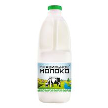 Молоко 2,5% пастеризованное 900 мл Правильное Молоко БЗМЖ