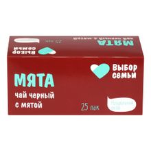 Чай черный Выбор Семьи с мятой в пакетиках 1,8 г х 25 шт