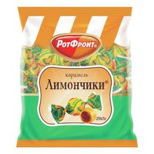Карамель Рот Фронт Лимончики 250 г