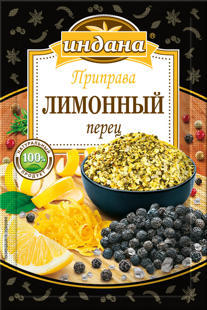 Приправа ИНДАНА Перец лимонный, 15г (Россия, 15 г)