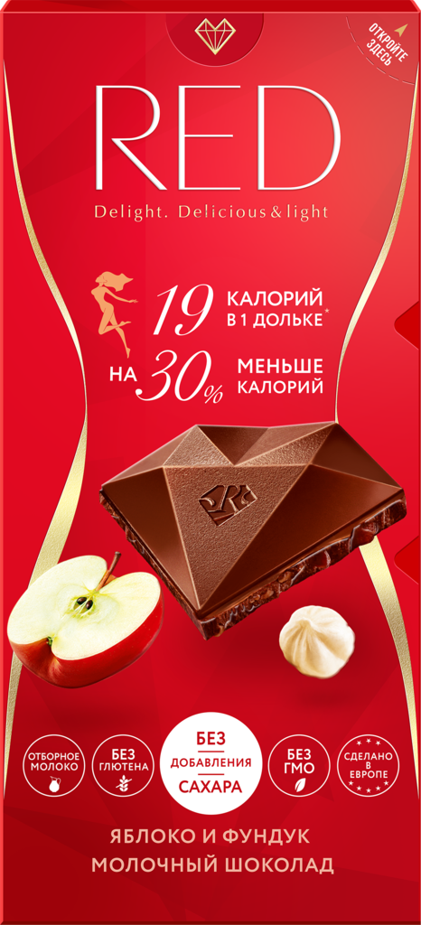 Шоколад молочный RED Red Fruits, без сахара, 85г (Латвия, 85 г)