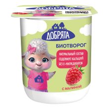 Творог детский Добрята малина с 3 лет 4,2% БЗМЖ 100 г
