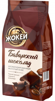 Кофе молотый ЖОКЕЙ со вкусом баварского шоколада, 150г (Россия, 150 г)