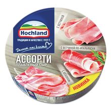 Сыр плавленый Hochland Мясное ассорти порционный 50% БЗМЖ 140 г