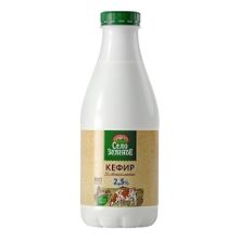 Кефир Село Зеленое 2,5% БЗМЖ 930 мл