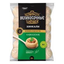 Хинкали Великосочные Кавказские из говядины 800 г