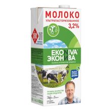 Молоко 3,2% ультрапастеризованное 1 л ЭкоНива БЗМЖ