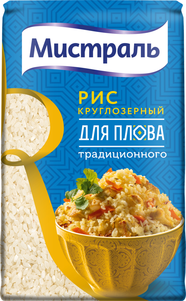 Рис для плова МИСТРАЛЬ, 900г (Россия, 900 г)