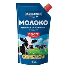 Сгущенное молоко Главпродукт цельное с сахаром 8,5% БЗМЖ 270 г