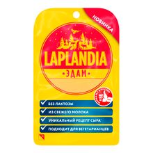 Сыр полутвердый Laplandia Edam нарезка 45% БЗМЖ 120 г