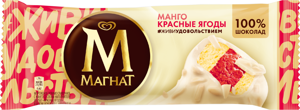 Мороженое МАГНАТ Манго, красные ягоды, без змж, эскимо, 74г (Россия, 74 г)